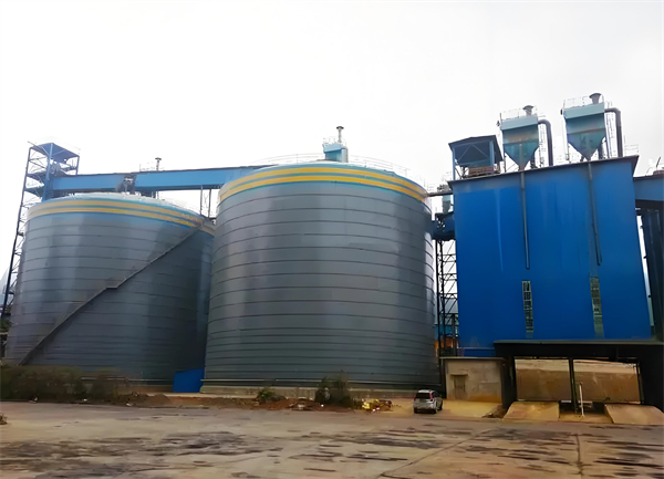 南岸球团钢板仓